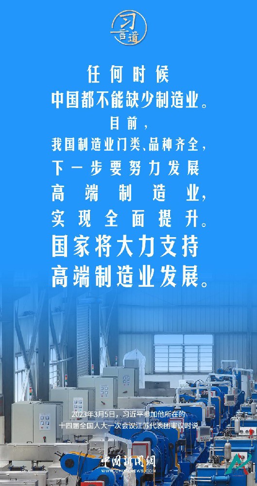 下階段製造業(ye) 預期仍然會(hui) 保持總體(ti) 穩定