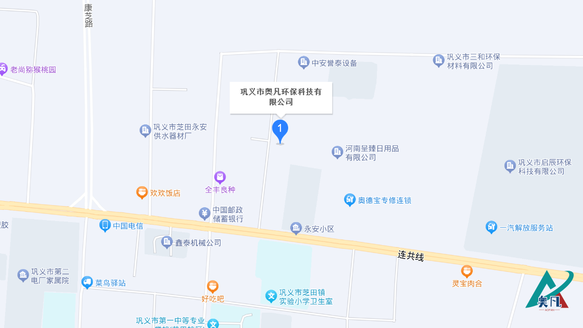 鞏義(yi) 市kaiyun中国官方登录入口有現公司地址.png
