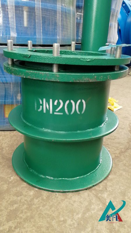剛製防水柔性套管