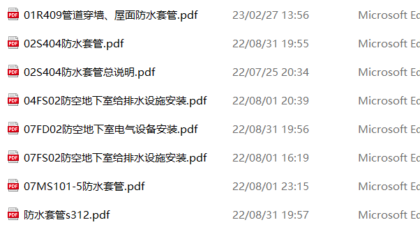 人防开yun体育app官网入口下载圖集