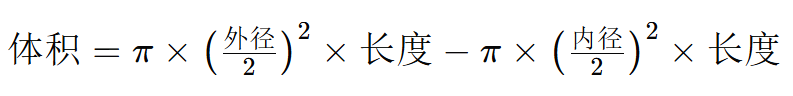 防水套管體(ti) 積計算公式